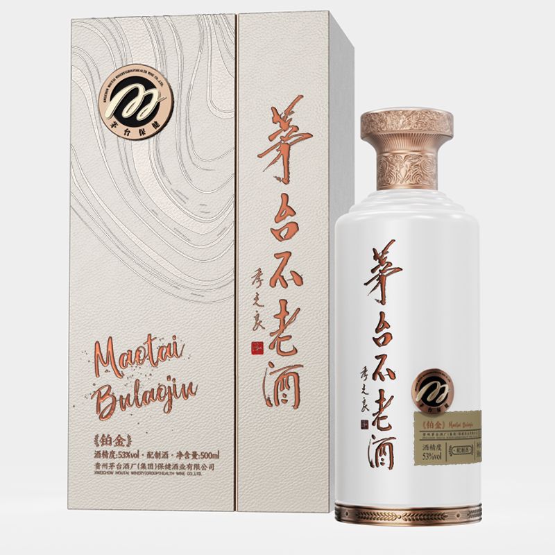 茅台不老酒·鉑金