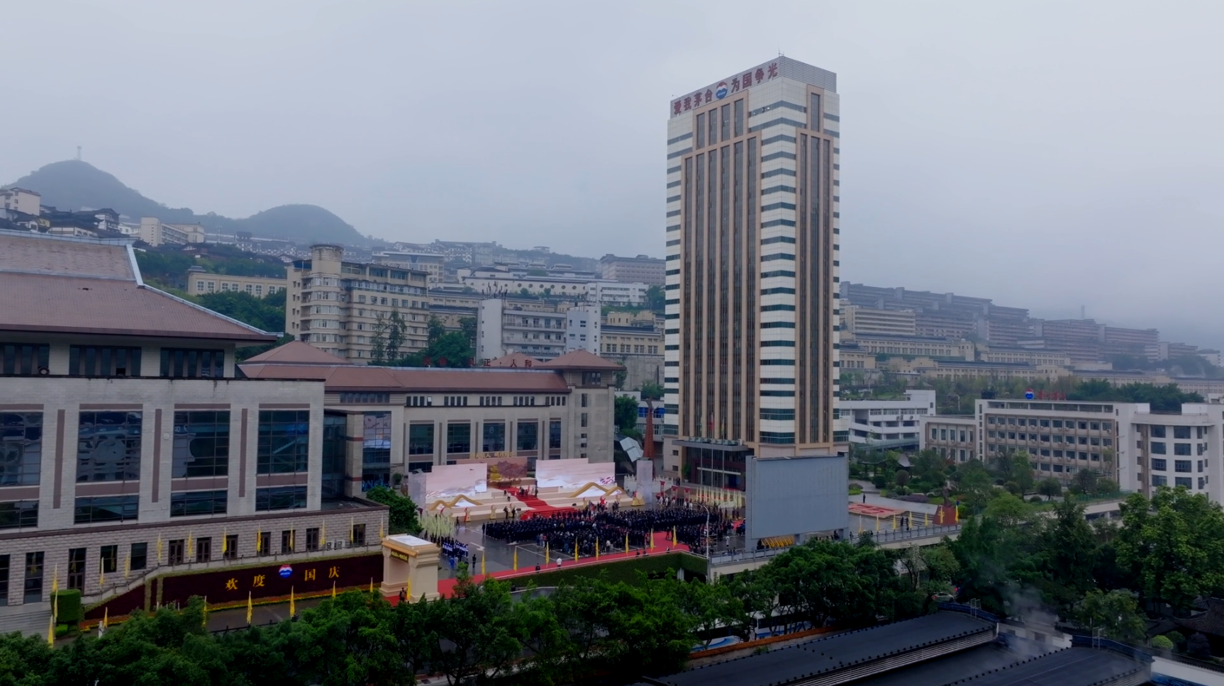 茅台集團甲辰年(2024)茅台酒節，以敬畏與感恩之心弘揚中華優秀傳統文化