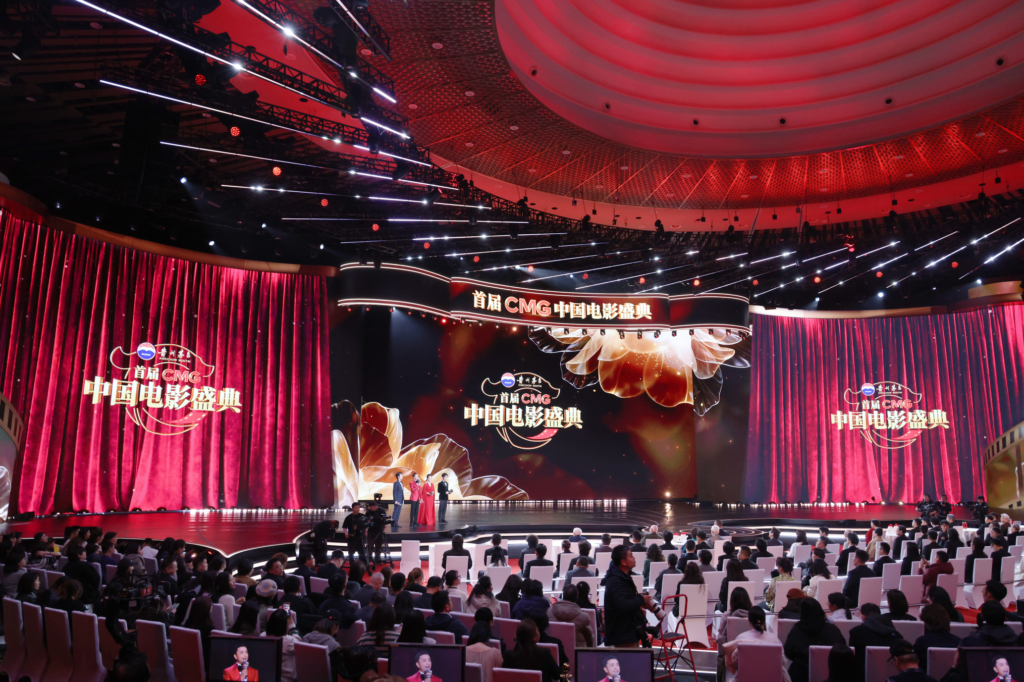 以酒為媒 光影共鑒 貴州茅台攜手央視共啟首屆CMG中國電影盛典